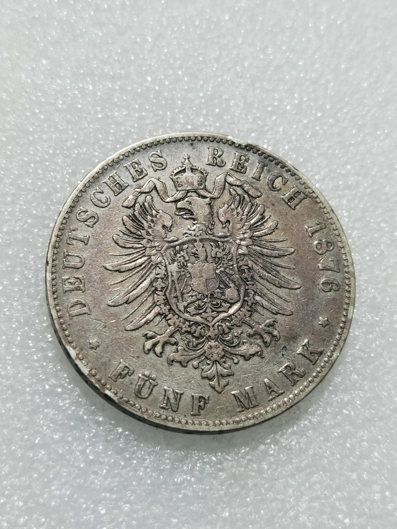 天下钱庄专场欢迎参拍 德国巴登5马克银币