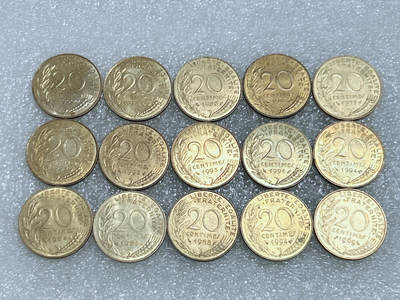 第一海外回流一元起拍收藏 散集专场  第268期 - 法国20分 15枚 原光品