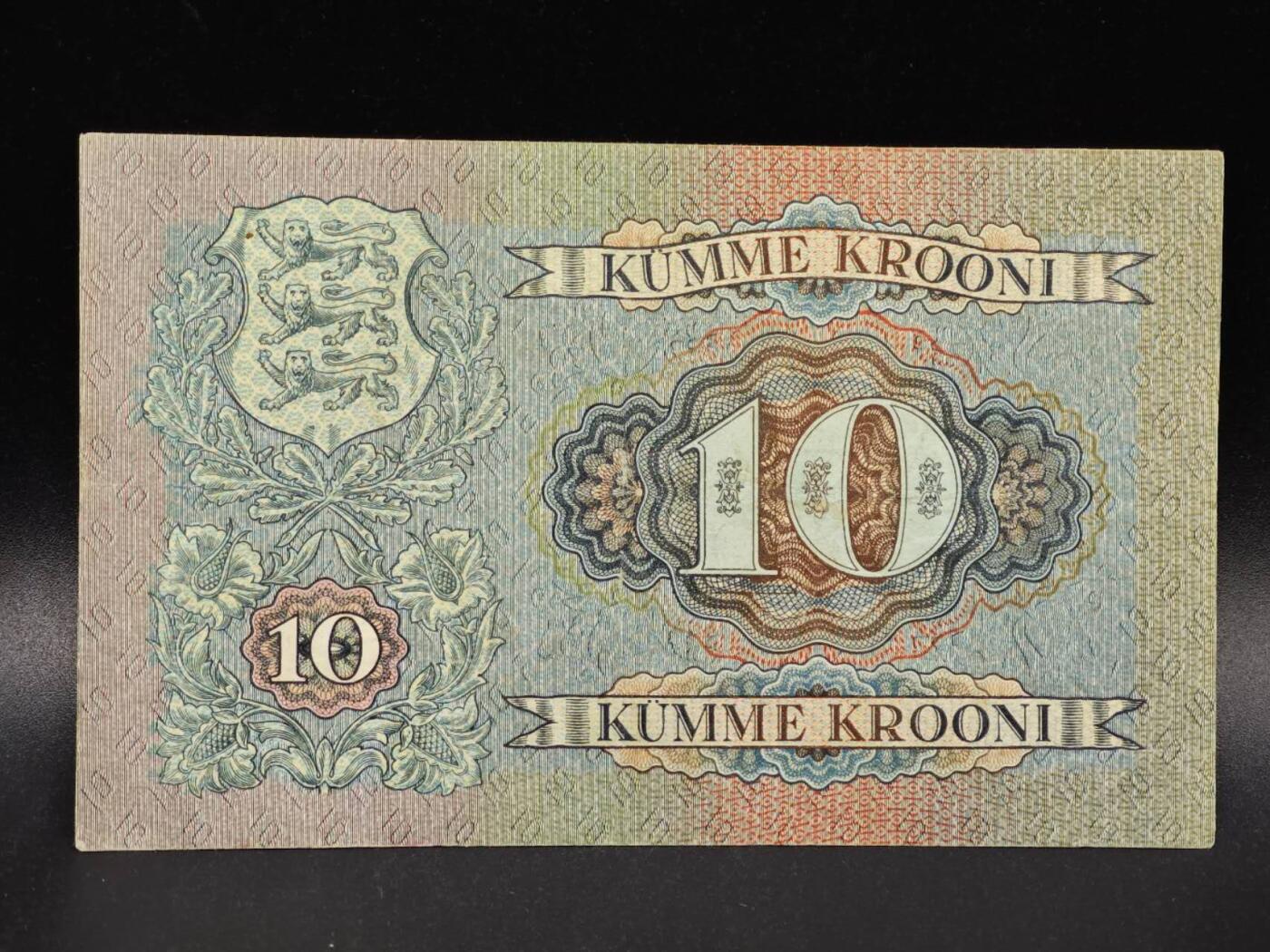 【淘币小摊】限时拍第八百拍  纸币场  满百包邮可预留两周  周一统一发货  爱沙尼亚1934年10克朗