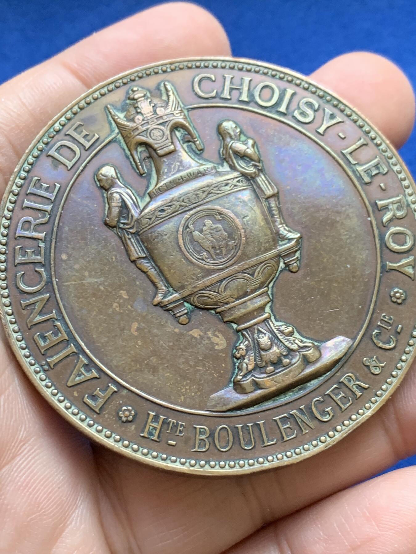 《竞宝斋》第439场 周日，周一，周二 3场连拍 （全场包邮） 1893年法国陶瓷业协会颁发纪念铜章 86.15克 57.2mm