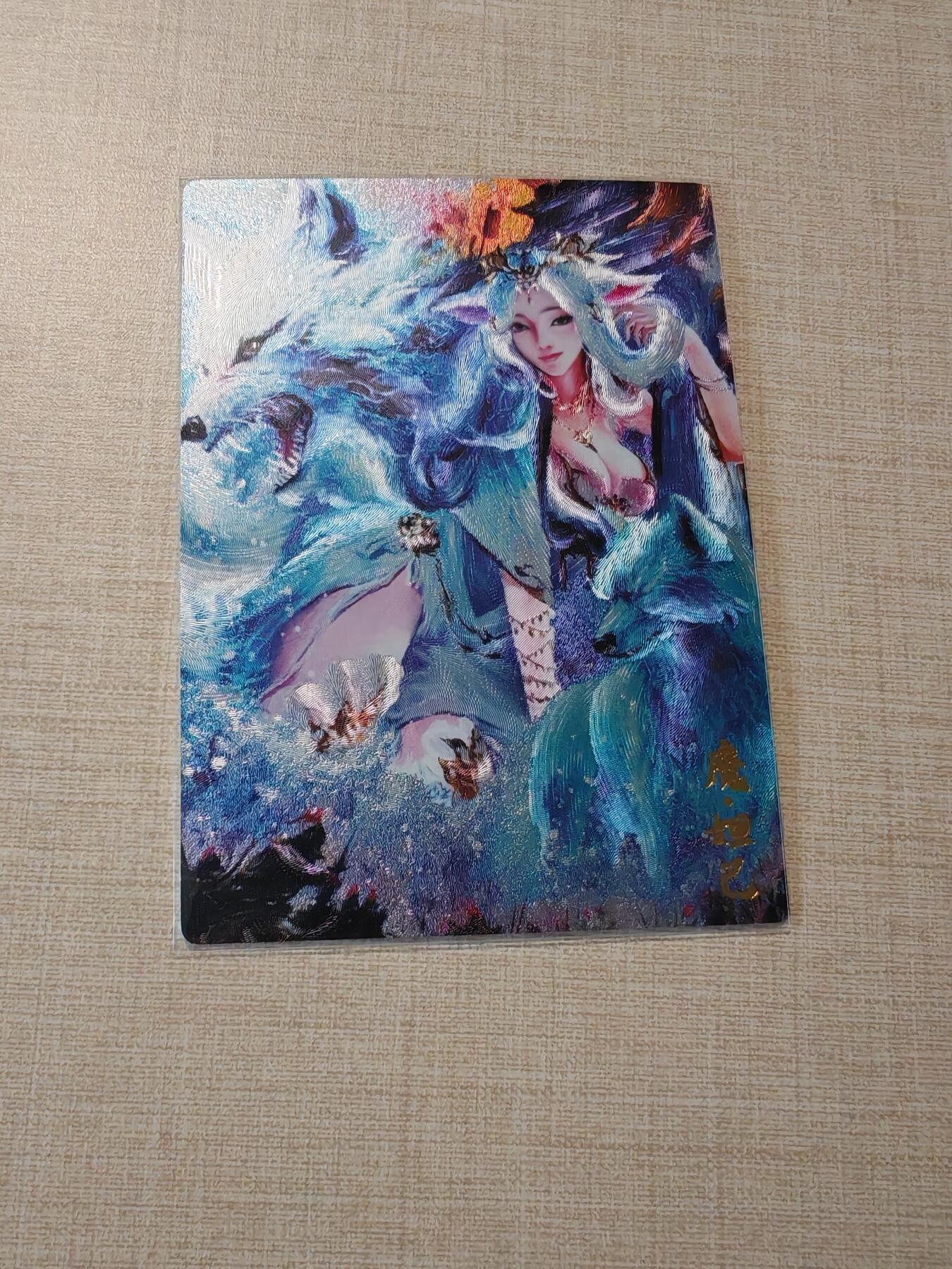 卡牌实验室开始第四次实验 【裸卡】【棒打渊羊】魔 · 妲己一张