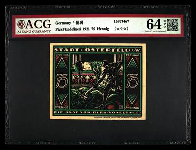 综合藏品.诚信低价出售5秒自动快拍.有喜欢的请提前出价. - 德国纸钞 1921 75 Pfennig爱藏 64 EPQ
