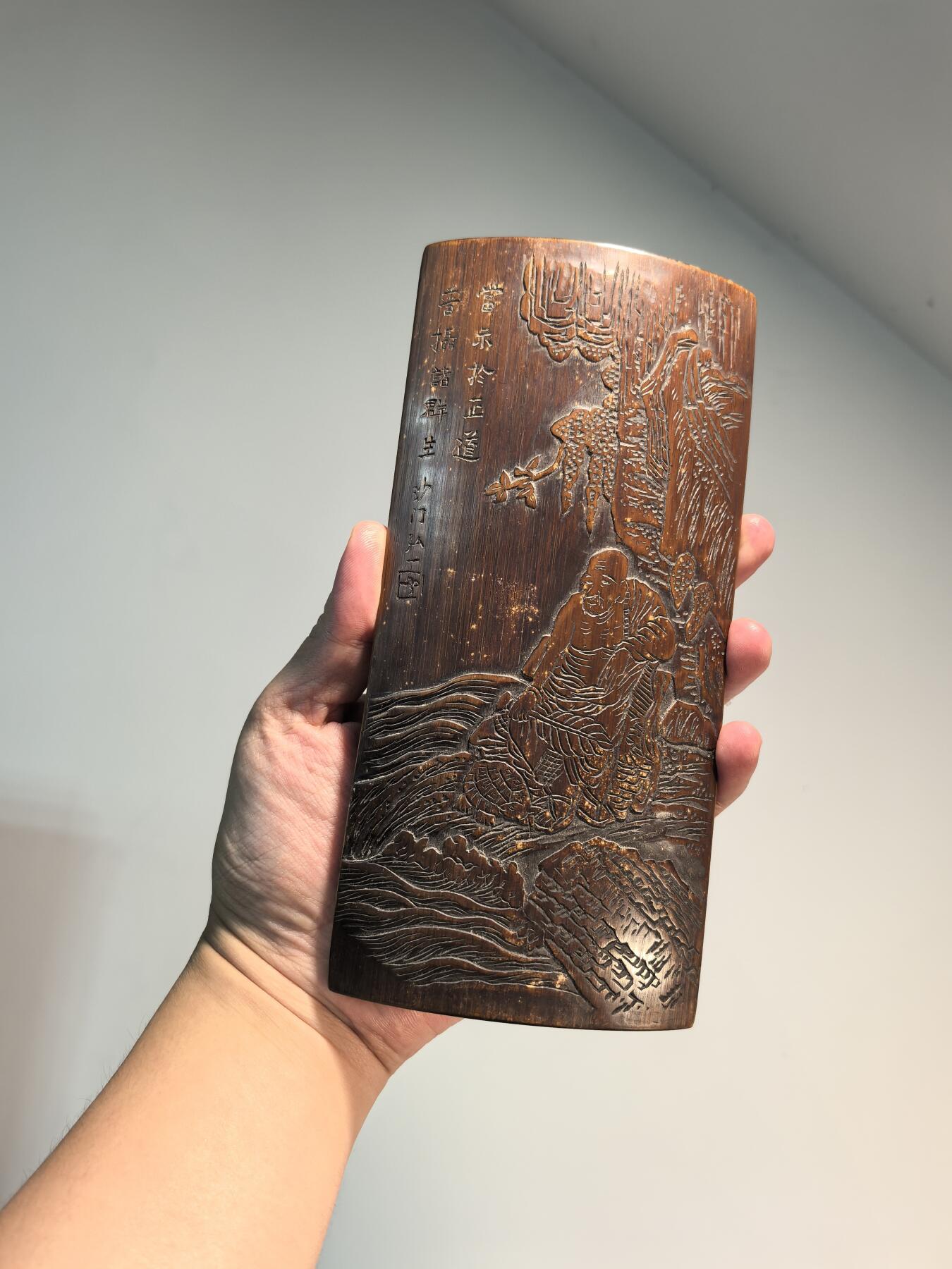 兰馨堂古玩杂项专场 竹雕罗汉诗文臂搁 