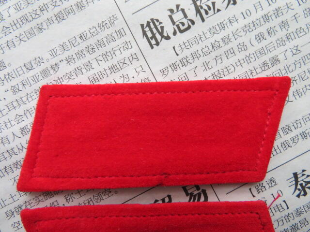 75--【全新】【有脏痕】65扎线红领章一付20220104-24