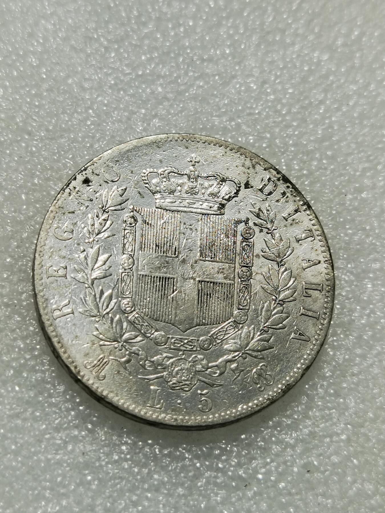 天下钱庄专场欢迎参拍 意大利5里拉银币