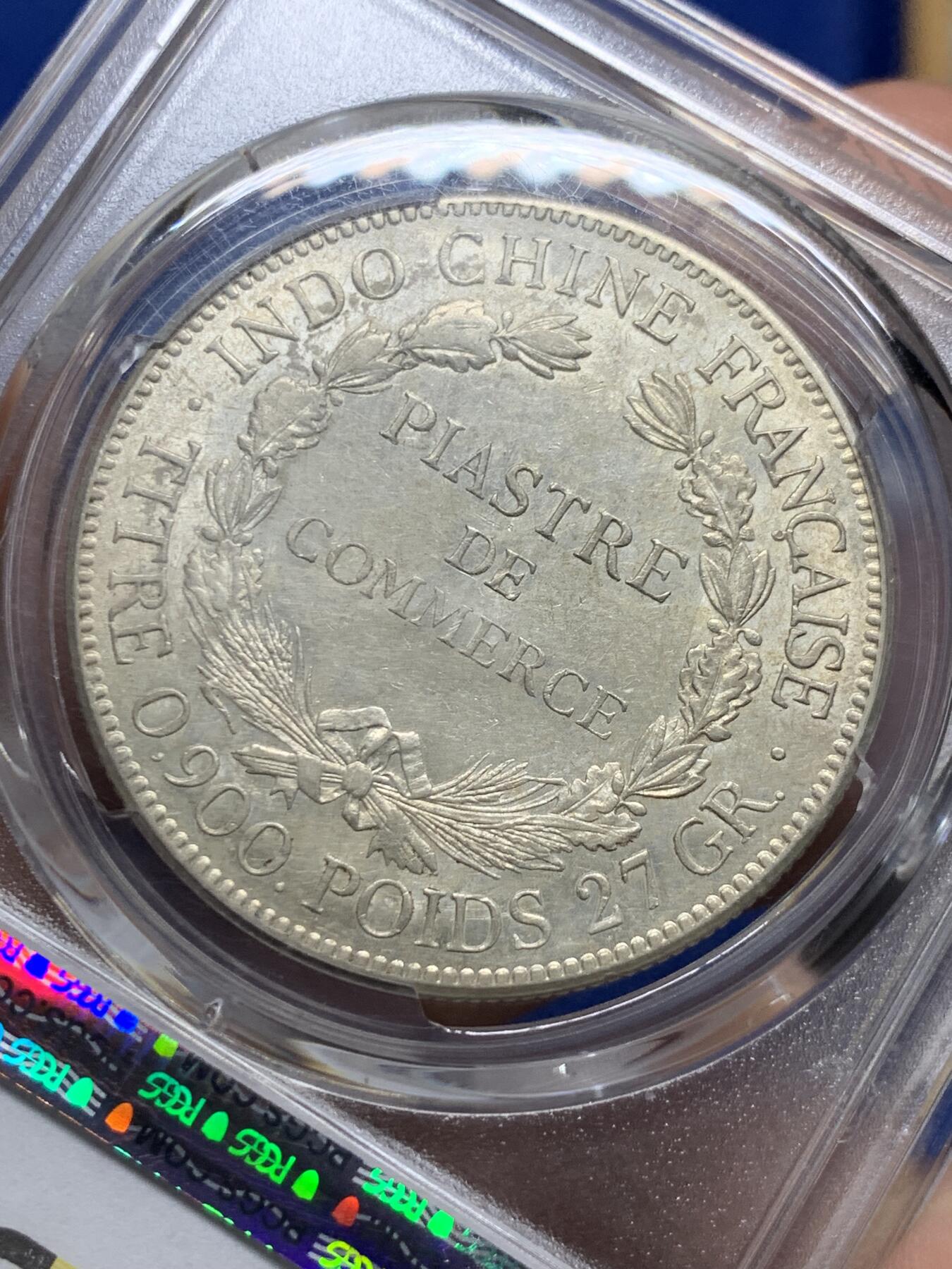 《竞宝斋》第439场 周日，周一，周二 3场连拍 （全场包邮） PCGS AU58 法属印支1921年坐洋无字版，淡黄包浆，下沿支撑有磕。