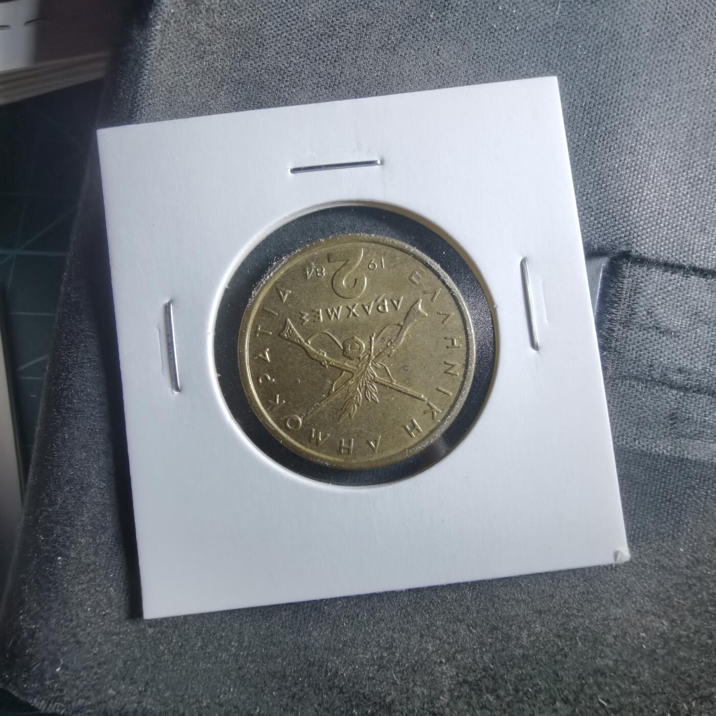 沼泽如烟--第906场 希腊1984年2德拉克马