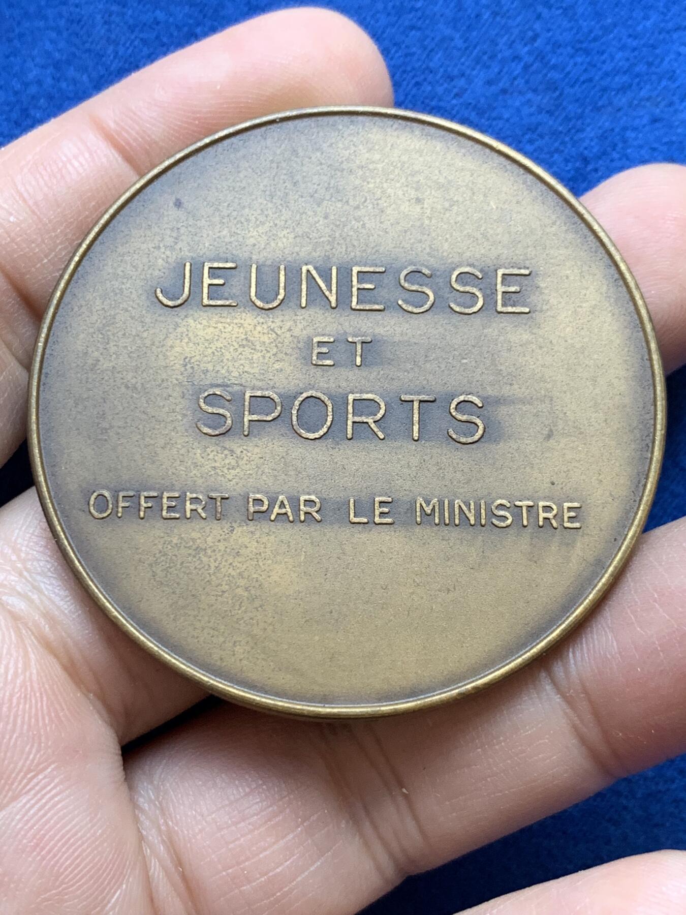 《竞宝斋》第439场 周日，周一，周二 3场连拍 （全场包邮） 法国青年体育协会铜章 55.8克 50.2mm