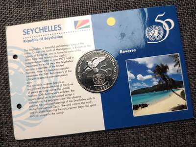 布加迪🐬～世界钱币(上海)🌾第 260 期 /  各国套币和散币 - 塞舌尔🇸🇨 1995年 5卢比 联合国成立50周年纪念克朗币