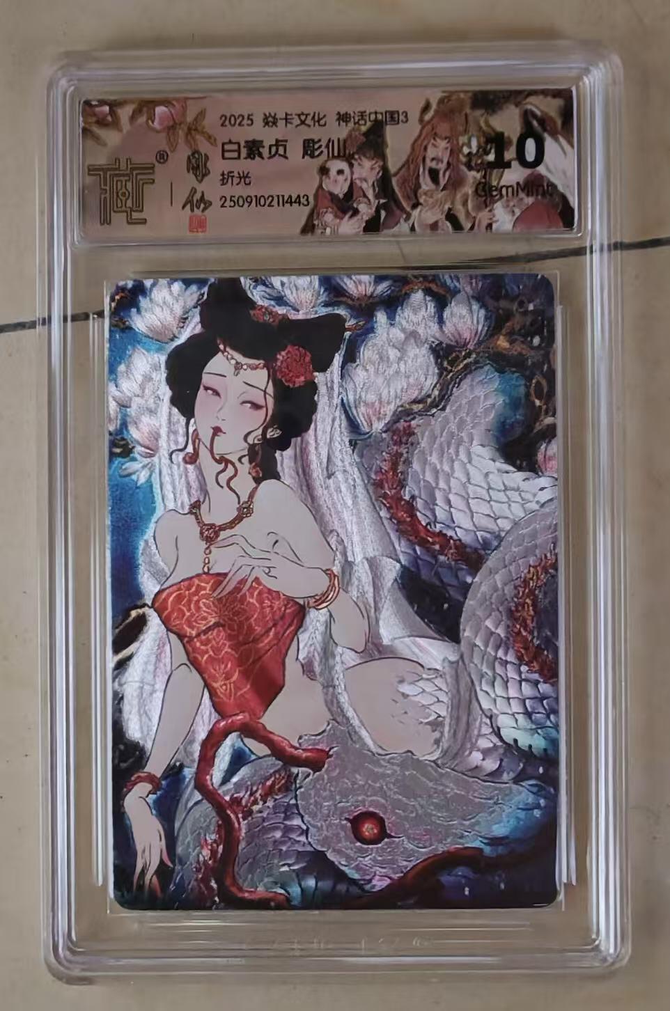 NO.15 好又多金牌大场，双11狂欢继续！每周一站式配齐，方便凑单！（周6晚8点截拍，卖家送拍0抽成！） 焱卡 神话3 彫仙 白素贞 折光 10G