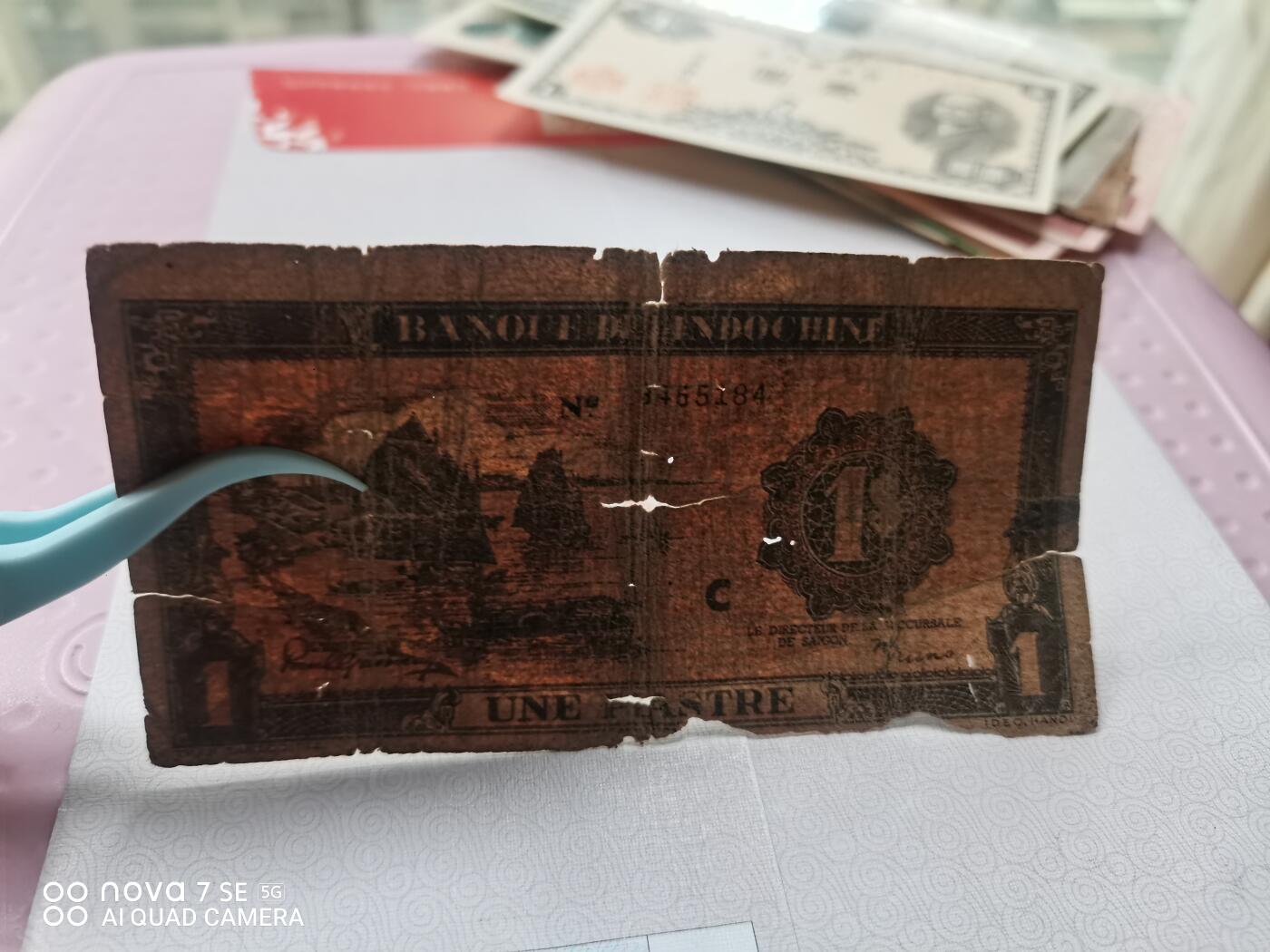 纸币 东方汇理银行壹圆