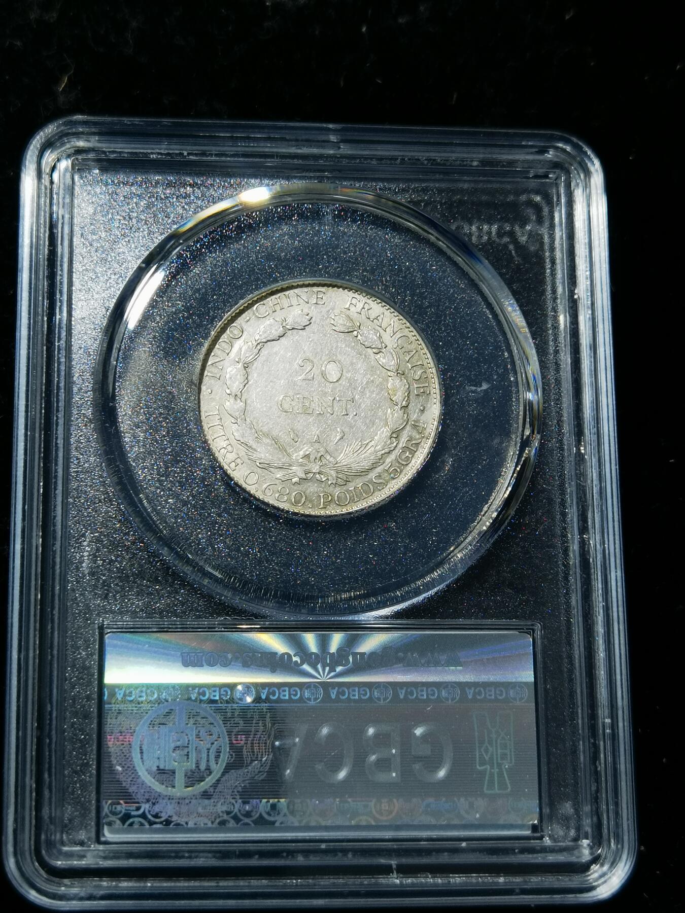 天下钱庄专场欢迎参拍 坐洋20分银币