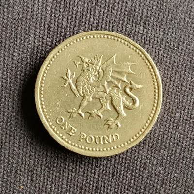 【游宝拍卖】乙巳蛇年88期 佣金1+6% - 英国-1镑 1995年