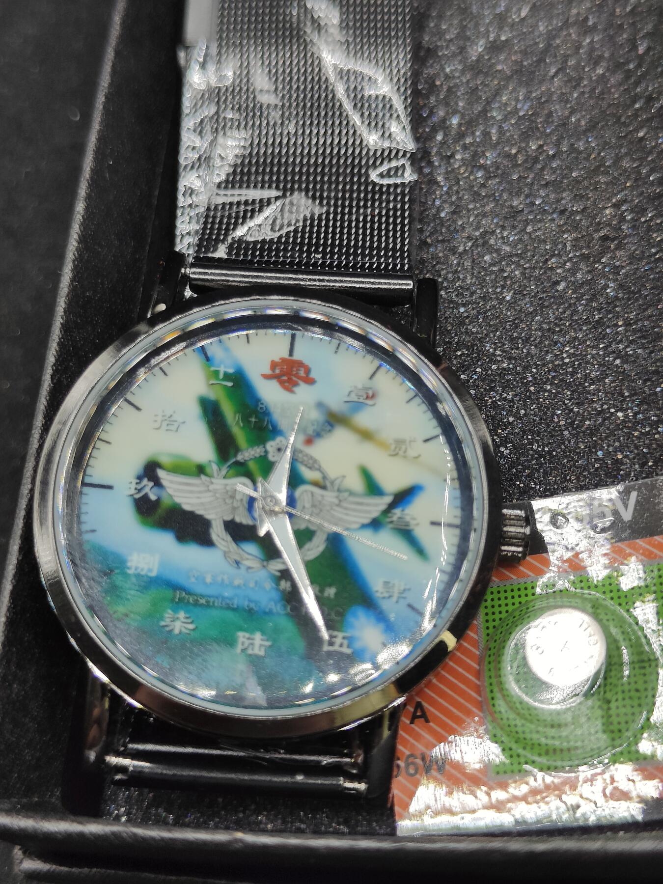 0元起拍勋章 第311期 咸鱼国勋章拍卖专场 11月19日（周日）下午6：00开始 814空战纪念石英表带盒带副表带 可运行