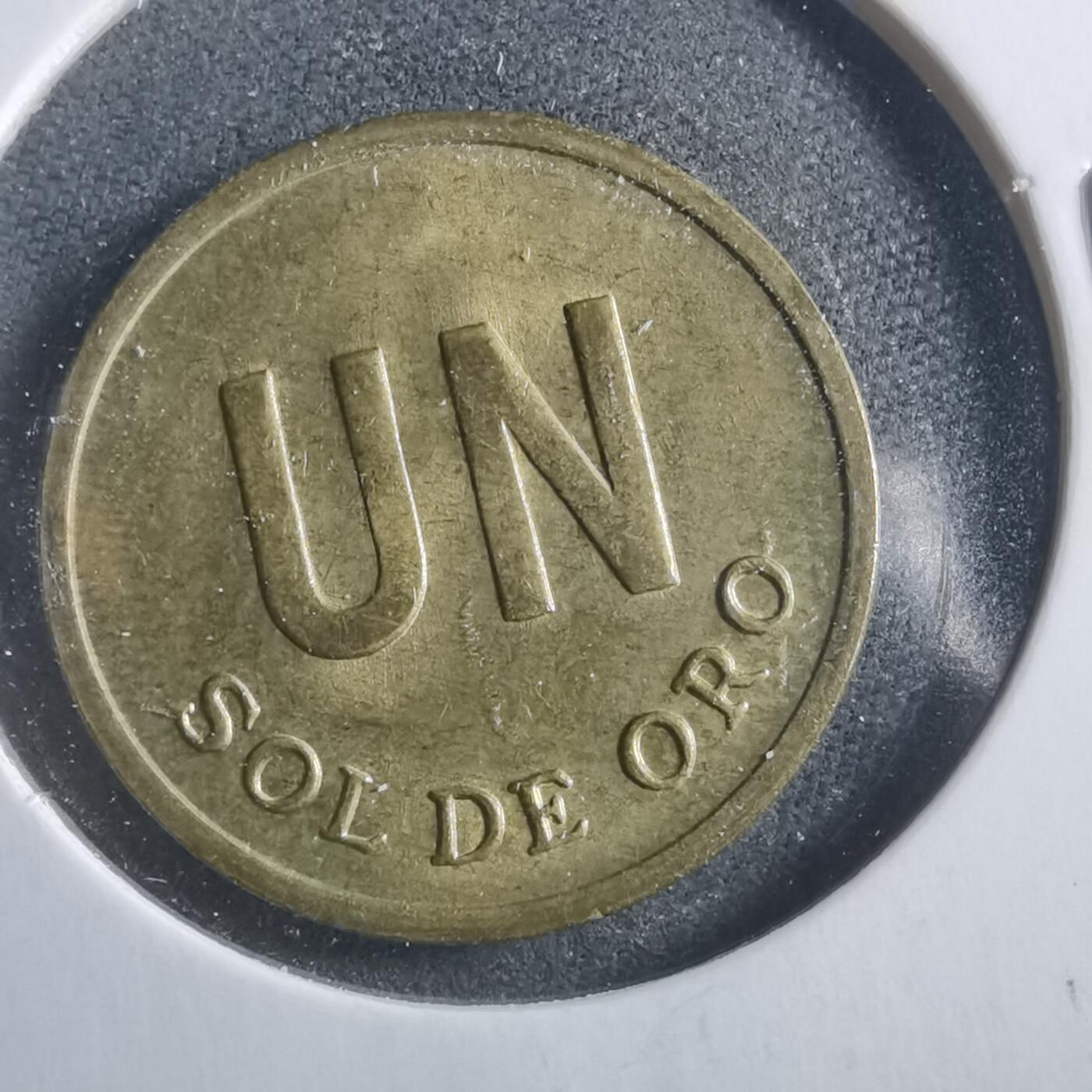 沼泽如烟--第906场 秘鲁1976年1索尔