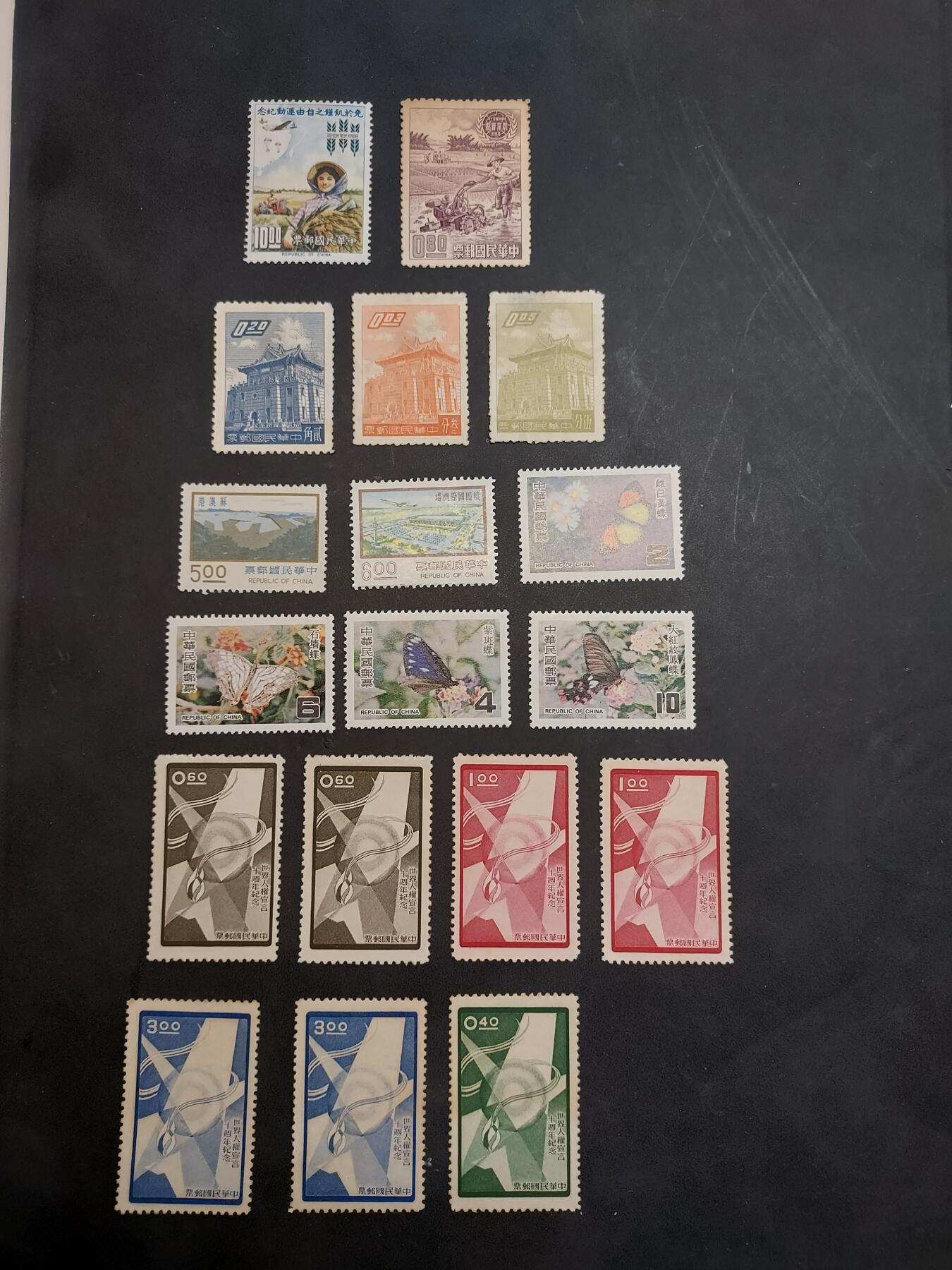 博彦收藏  TM 11月22日 8点 邮票专场