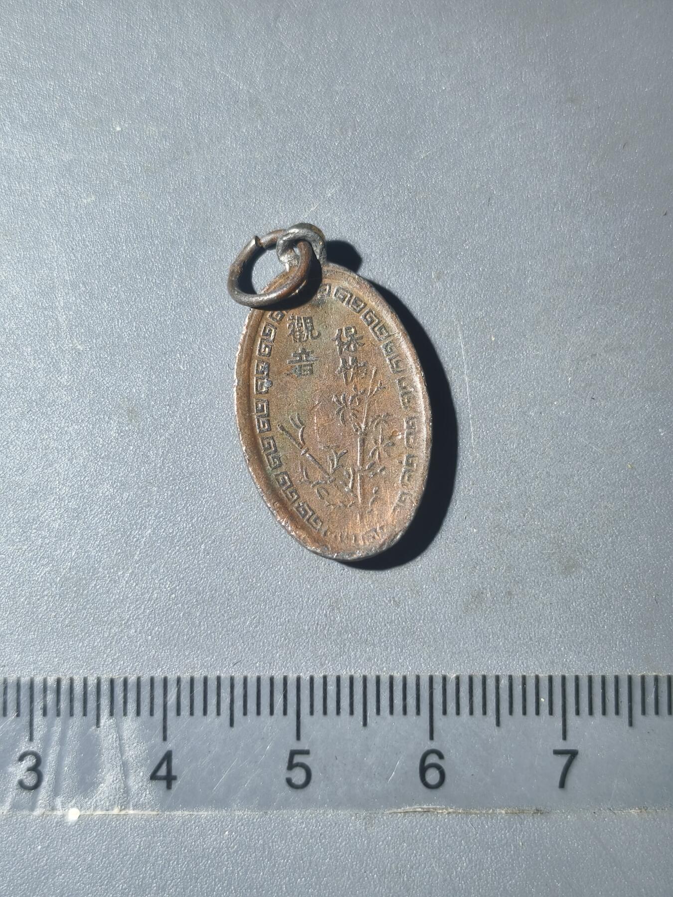 86期回流戒指饰品杂件纪念章丝路钱币专场 佛牌