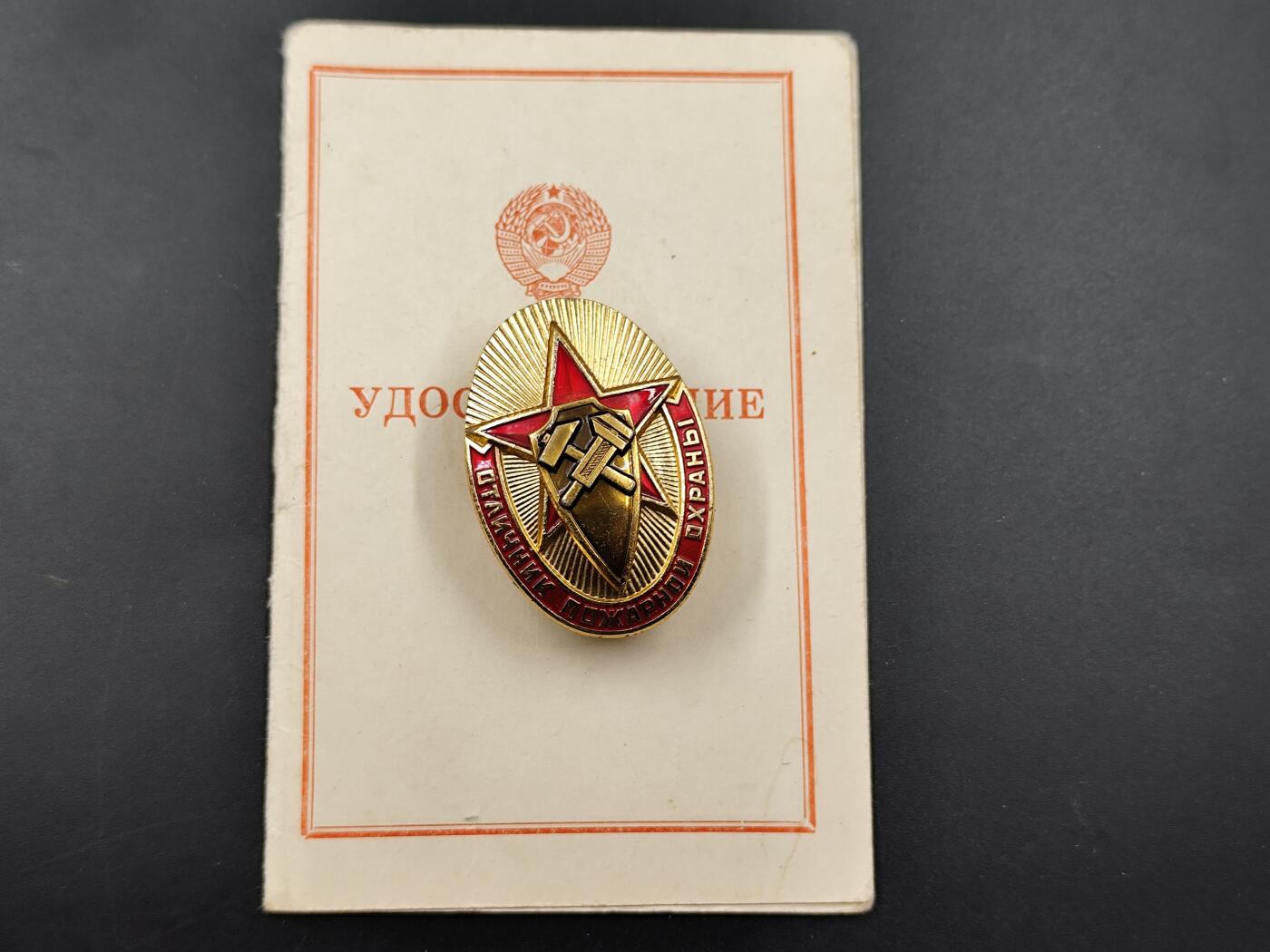 11月16日奖章钱币专场