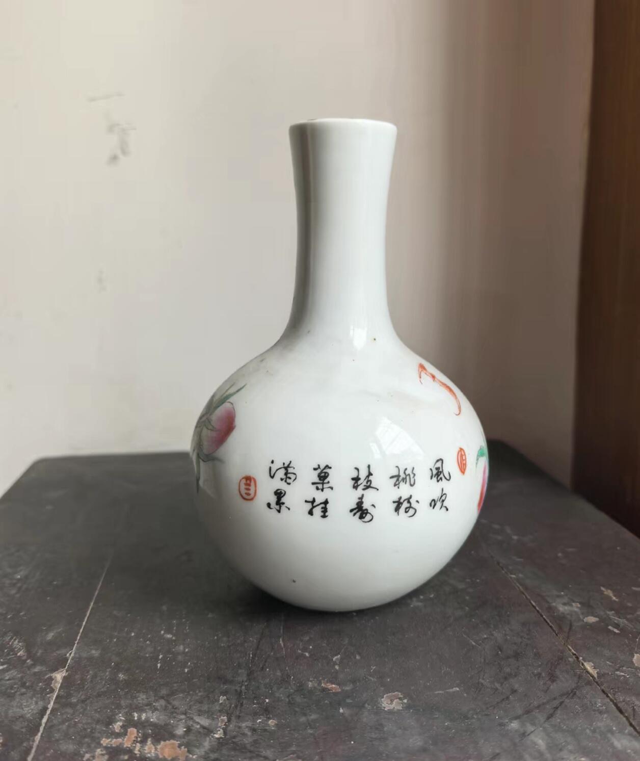 兰馨堂瓷器专场 晚清民国粉彩寿桃瓶