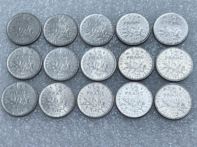第一海外回流一元起拍收藏 散集专场  第268期 - 法国1/2法郎硬币 15枚