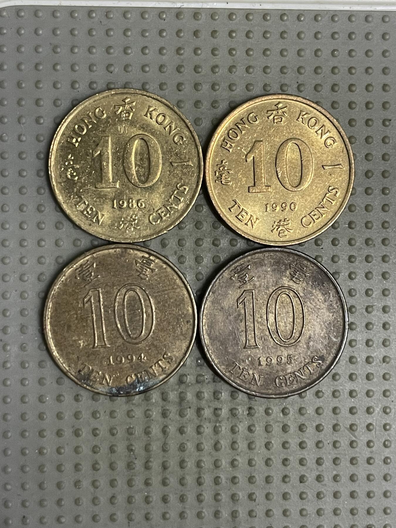 2025年第120场各国散币拍卖（总第120场） 香港一毫4枚