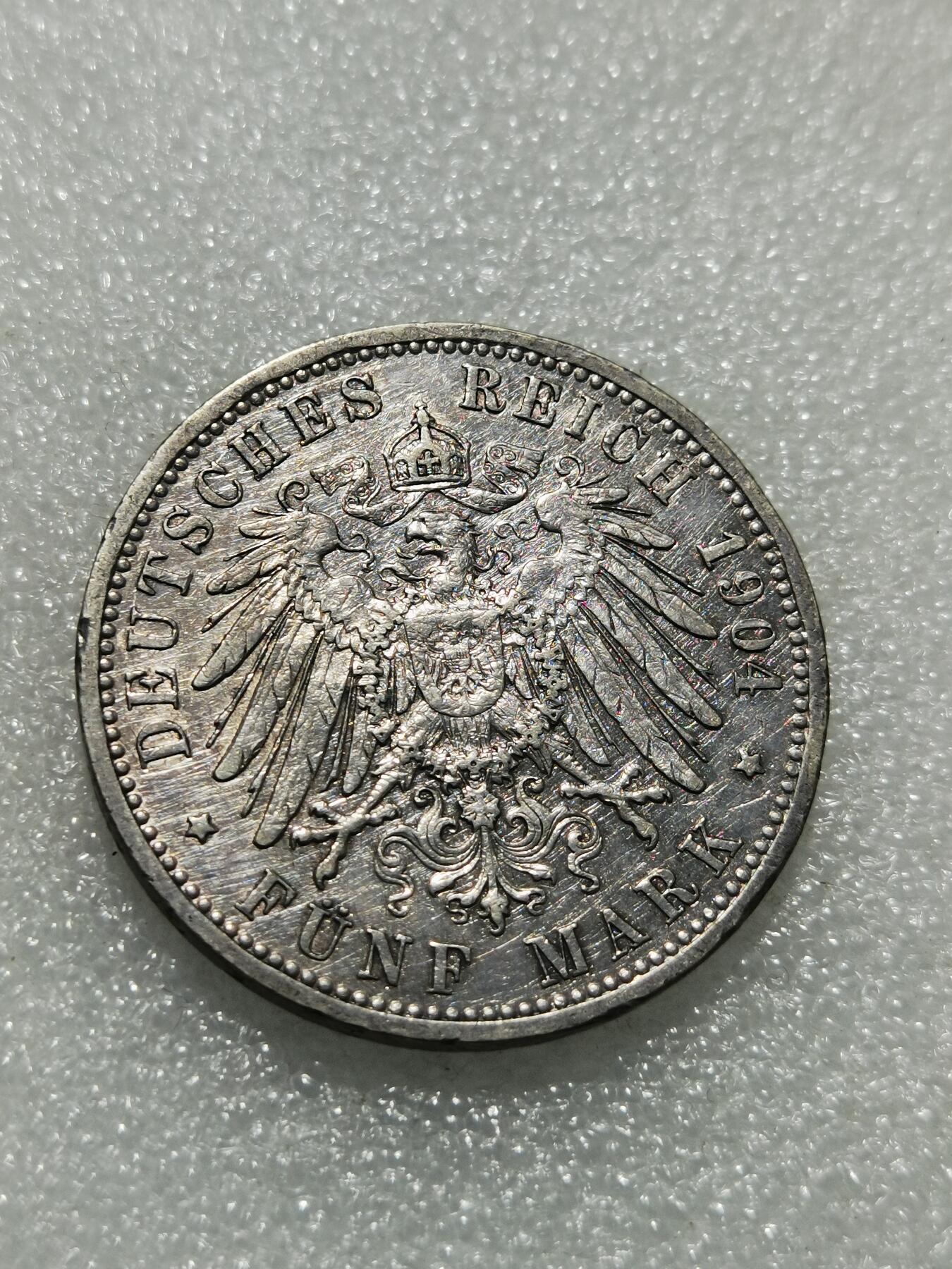 天下钱庄专场欢迎参拍 德国巴登5马克银币