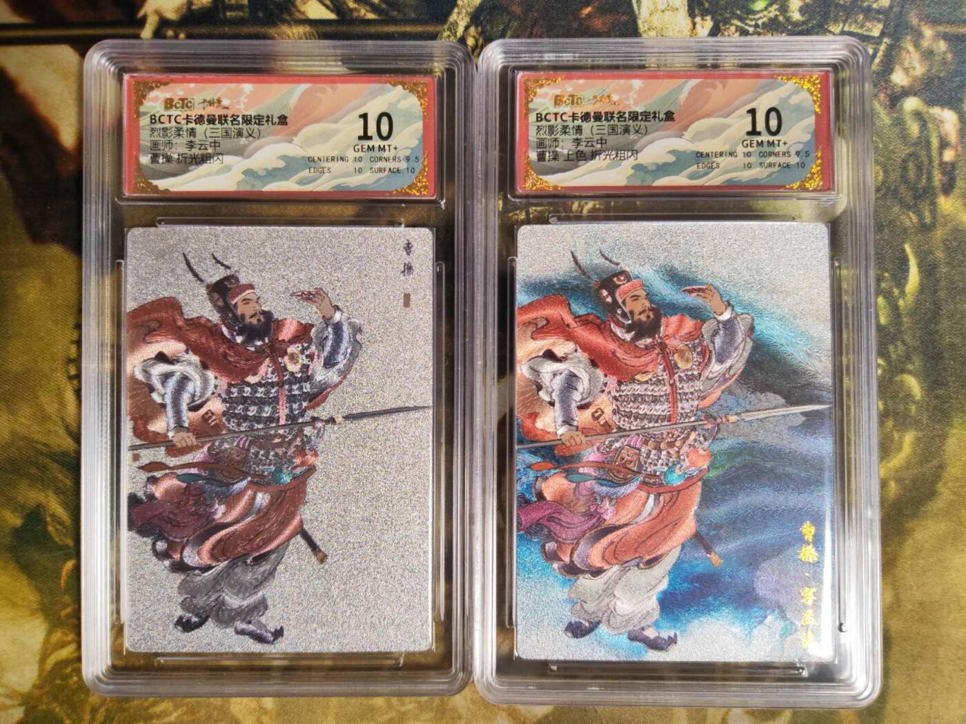 阳大大卡牌拍卖第83期（持续收拍品，周六晚上九点截拍，进群福利早知道）