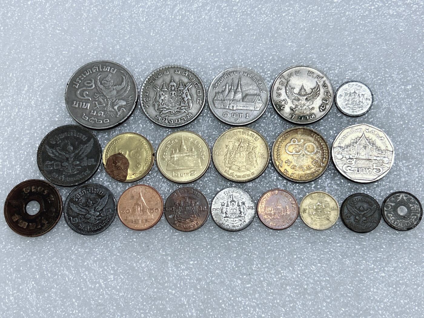 第一海外回流一元起拍收藏 散集专场  第268期 泰国硬币20枚 无重复