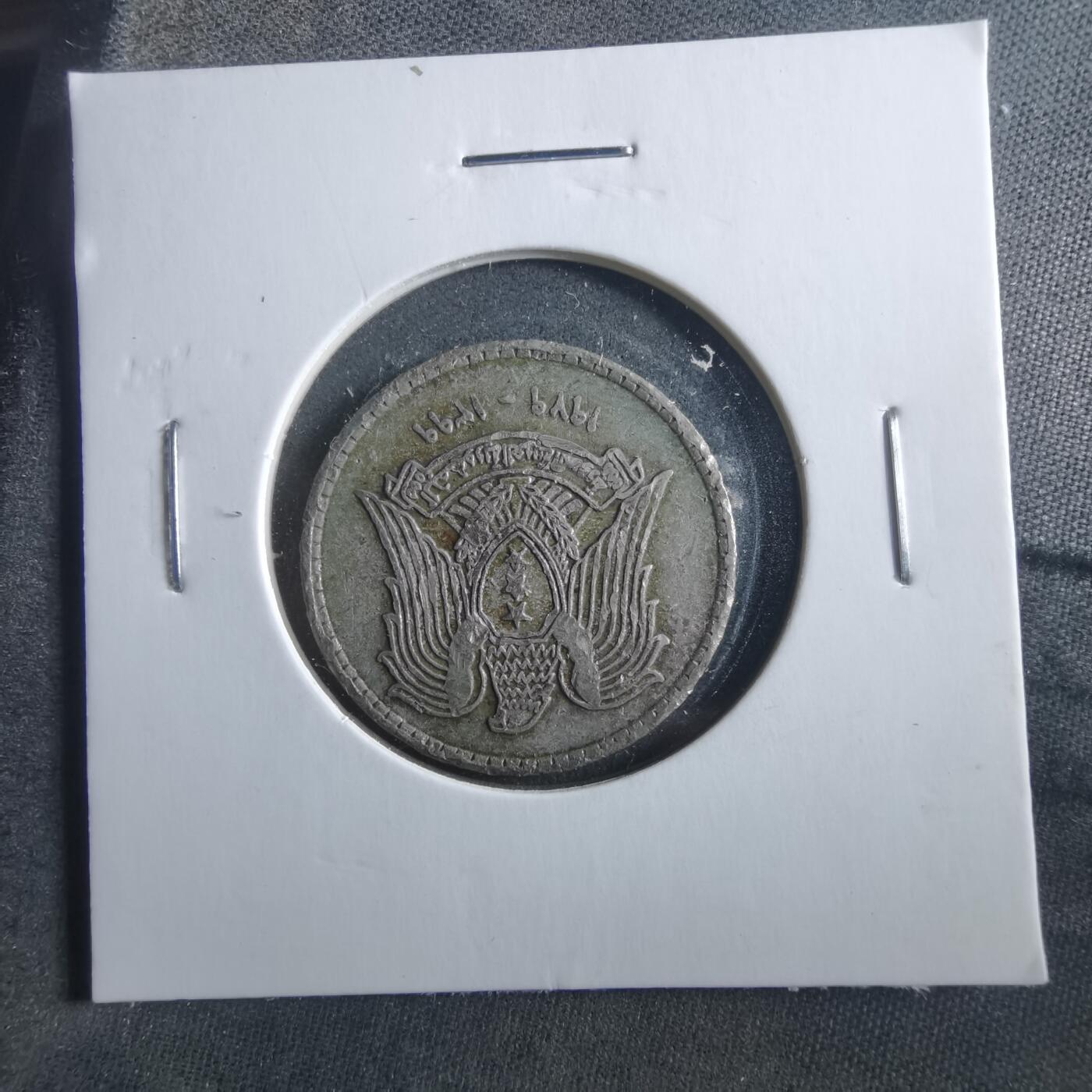 沼泽如烟--第906场 叙利亚