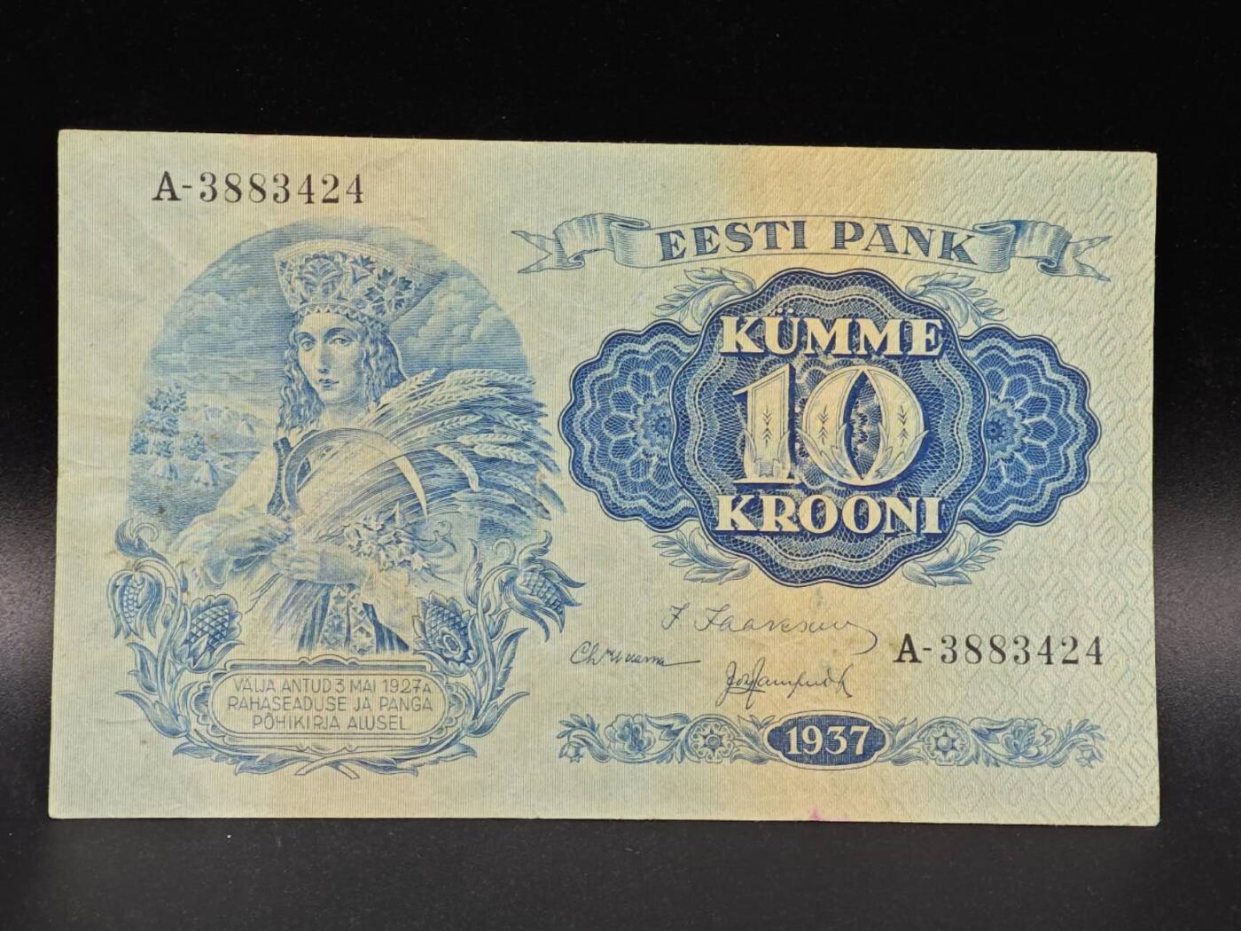 【淘币小摊】限时拍第八百拍  纸币场  满百包邮可预留两周  周一统一发货  爱沙尼亚1934年10克朗