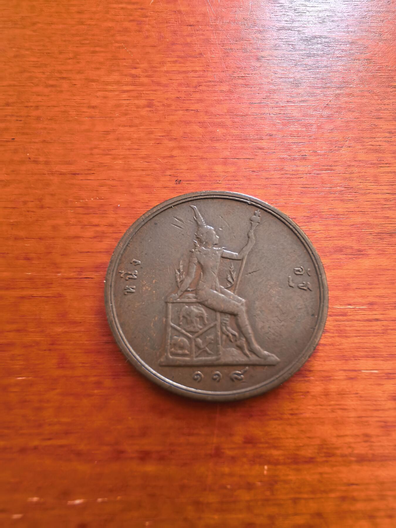 长老汇蛇年精选第七十四场拍卖 泰国早期1A铜币，币型，克书MS100-200美金