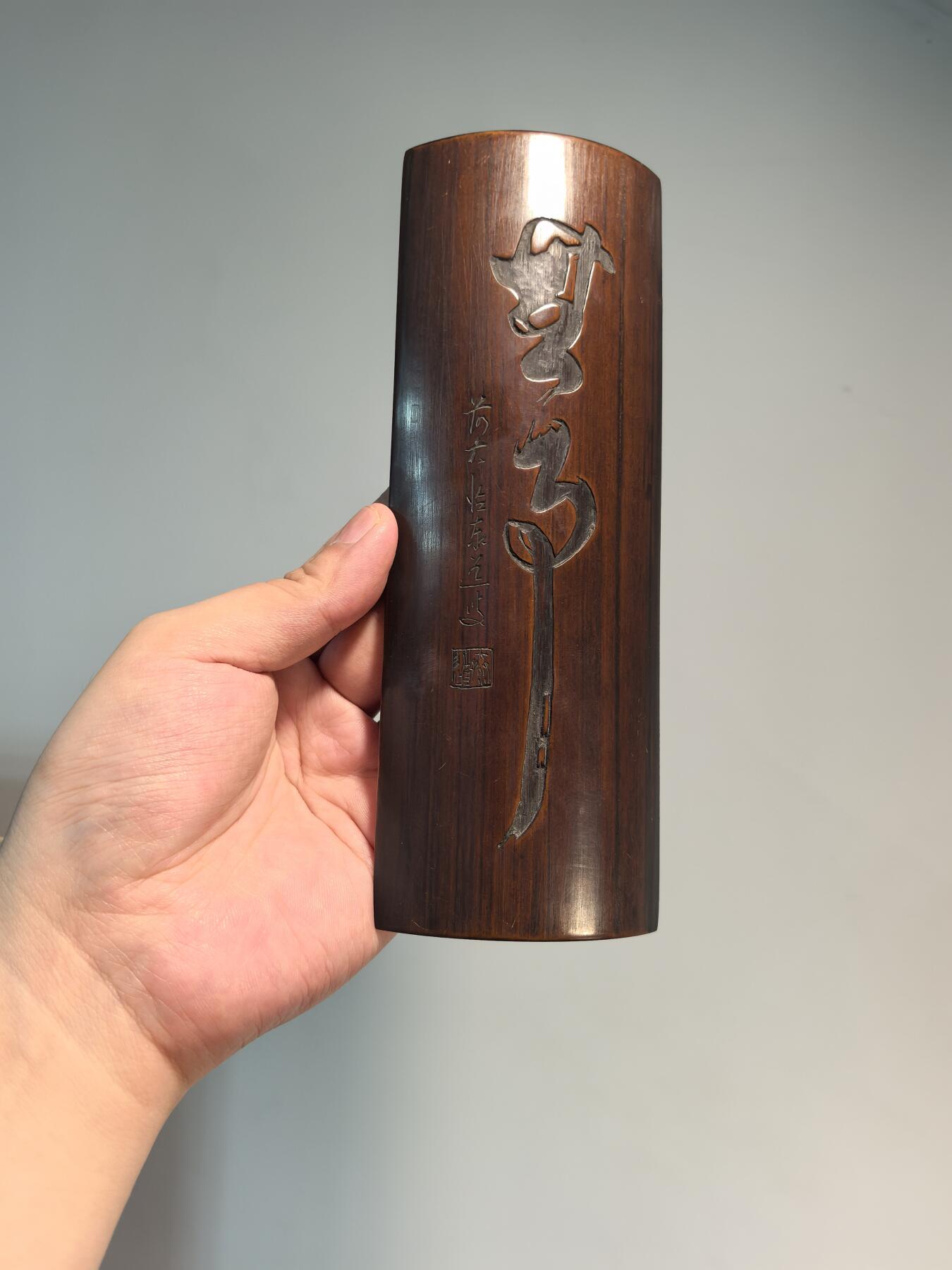 兰馨堂古玩杂项专场 老竹雕人物诗文臂搁镇纸摆件  双面雕工