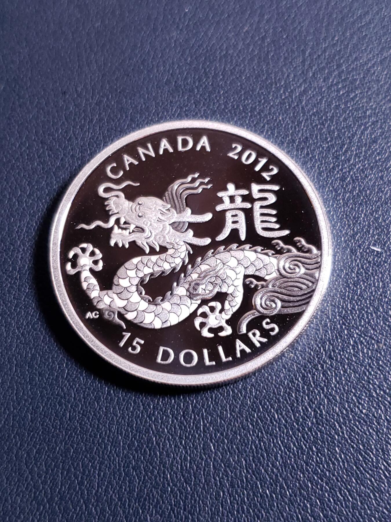 世界各国银币章专场（第24场） 【绝版】2012年加拿大伊丽莎白二世女王头像／龙年15元精制银币