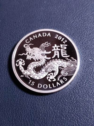 世界各国银币章专场（第24场） - 【绝版】2012年加拿大伊丽莎白二世女王头像／龙年15元精制银币