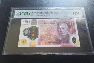 Triple S 第67期 - 2023英格兰50镑，AJ01首发，无347