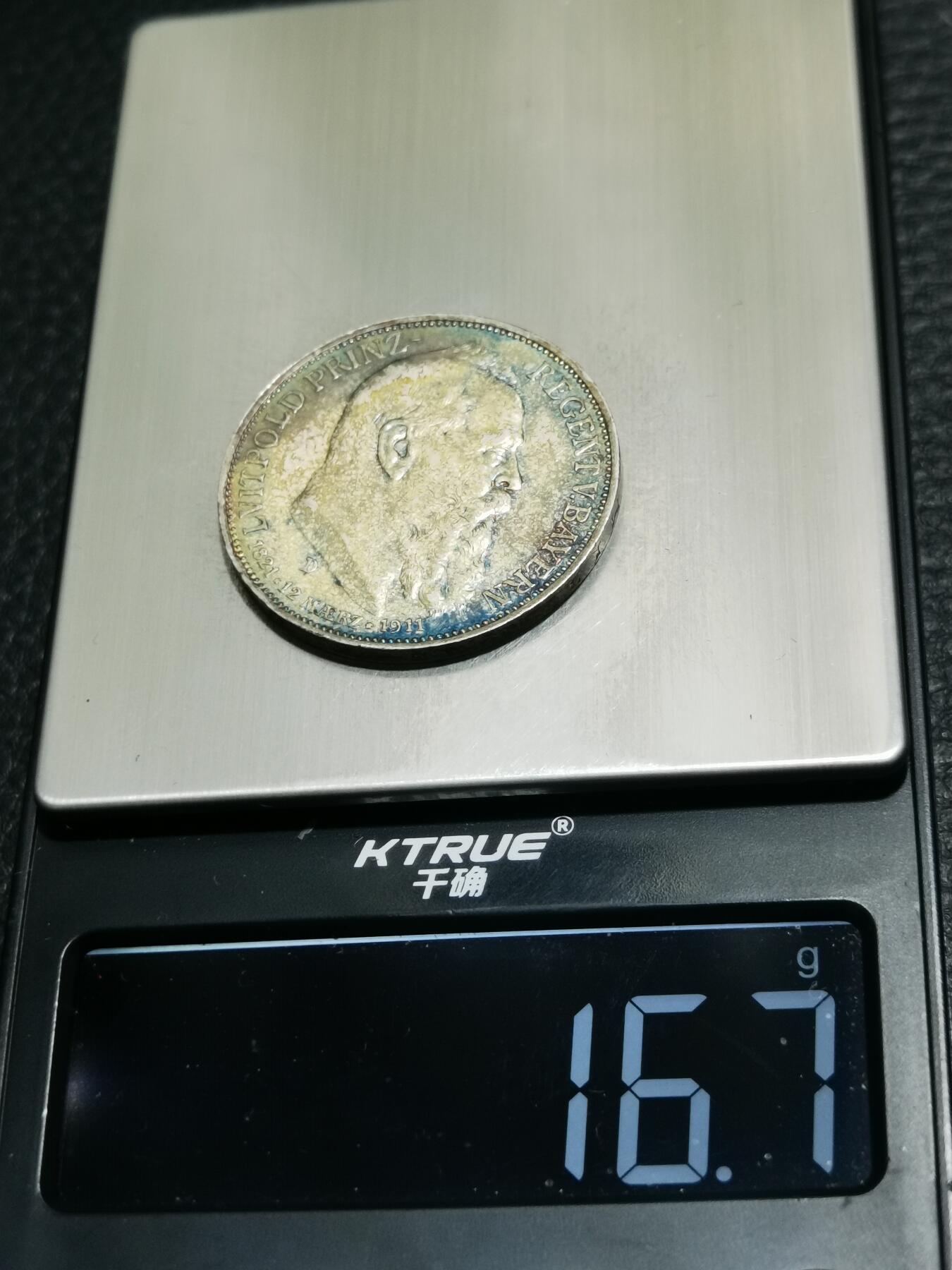 天下钱庄专场欢迎参拍 德国巴伐利亚柳特波德90大寿3马克银币