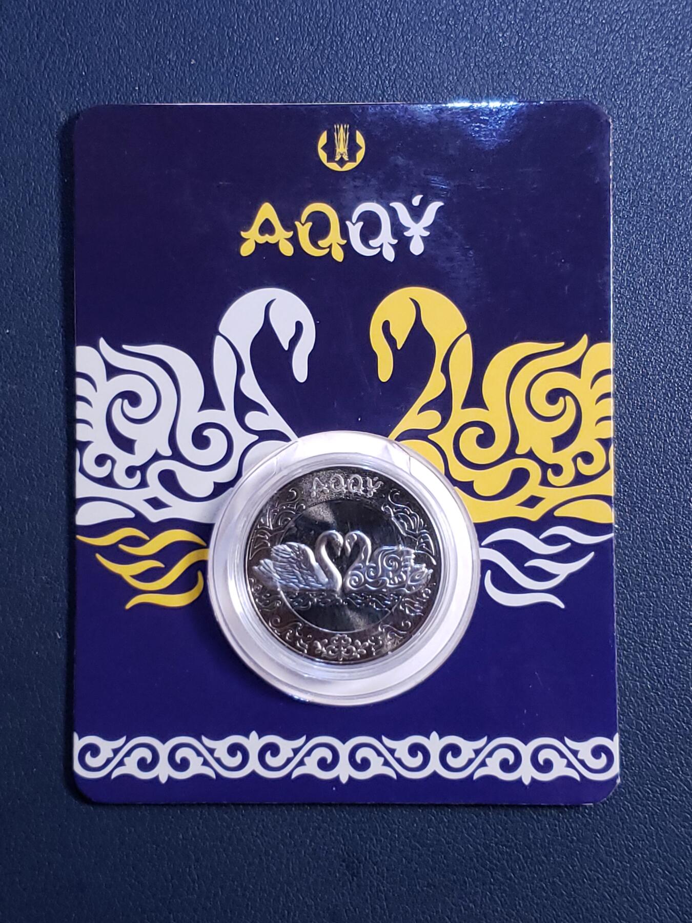 世界各国普、纪币捡漏专场(第十九场) 原卡装 2021哈萨克斯坦 （AQQY）天鹅100坚戈纪念币 全新