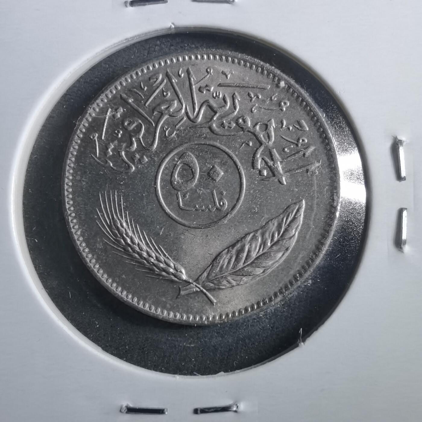 沼泽如烟--第906场 伊拉克