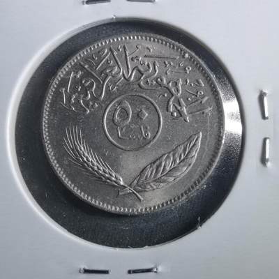 沼泽如烟--第906场 - 伊拉克