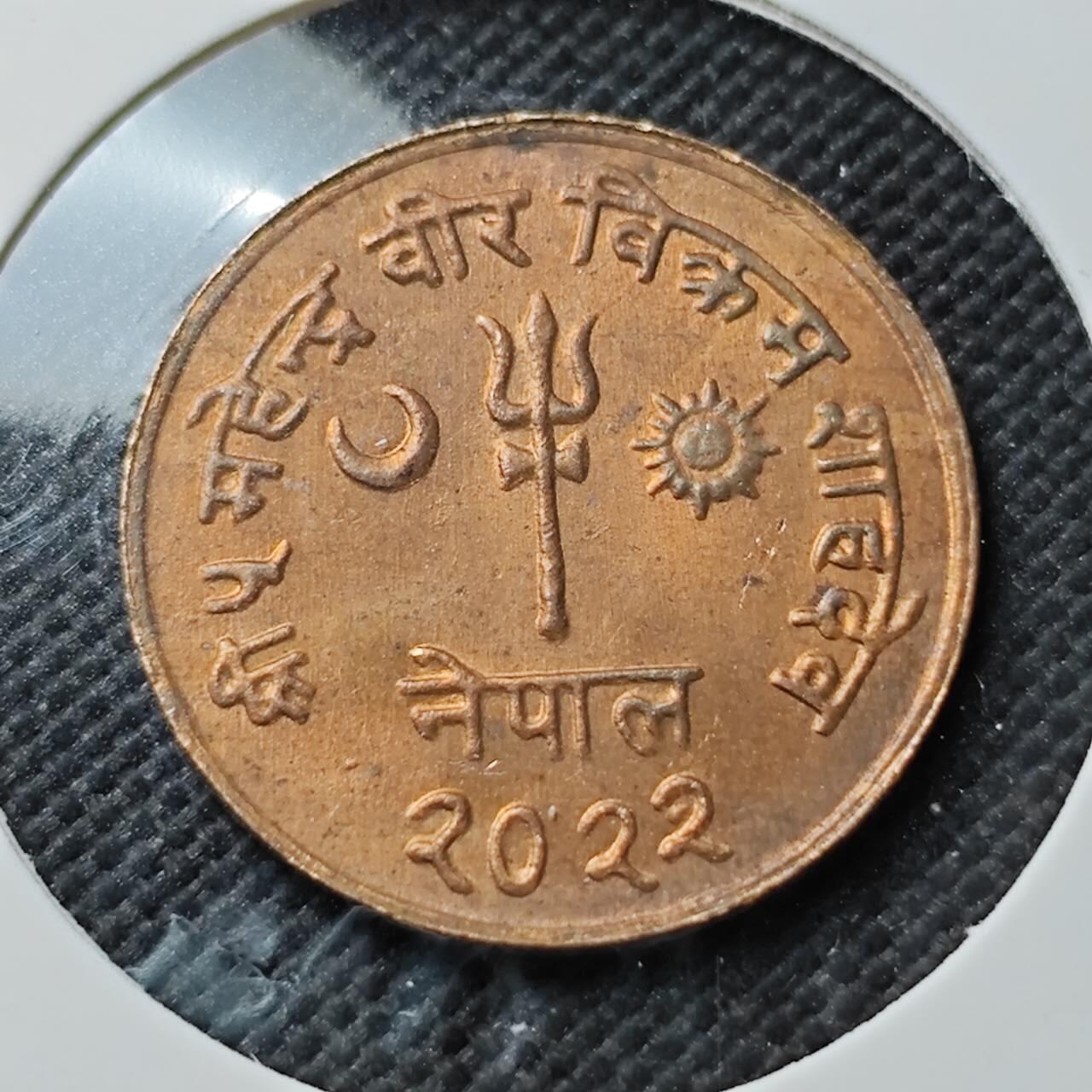 KK钱币收藏小铺  第373场  2月预留时间 周末发货  尼泊尔铜币 好品