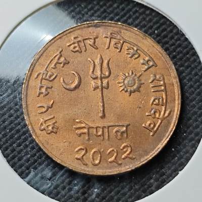 KK钱币收藏小铺  第373场  2月预留时间 周末发货 -  尼泊尔铜币 好品