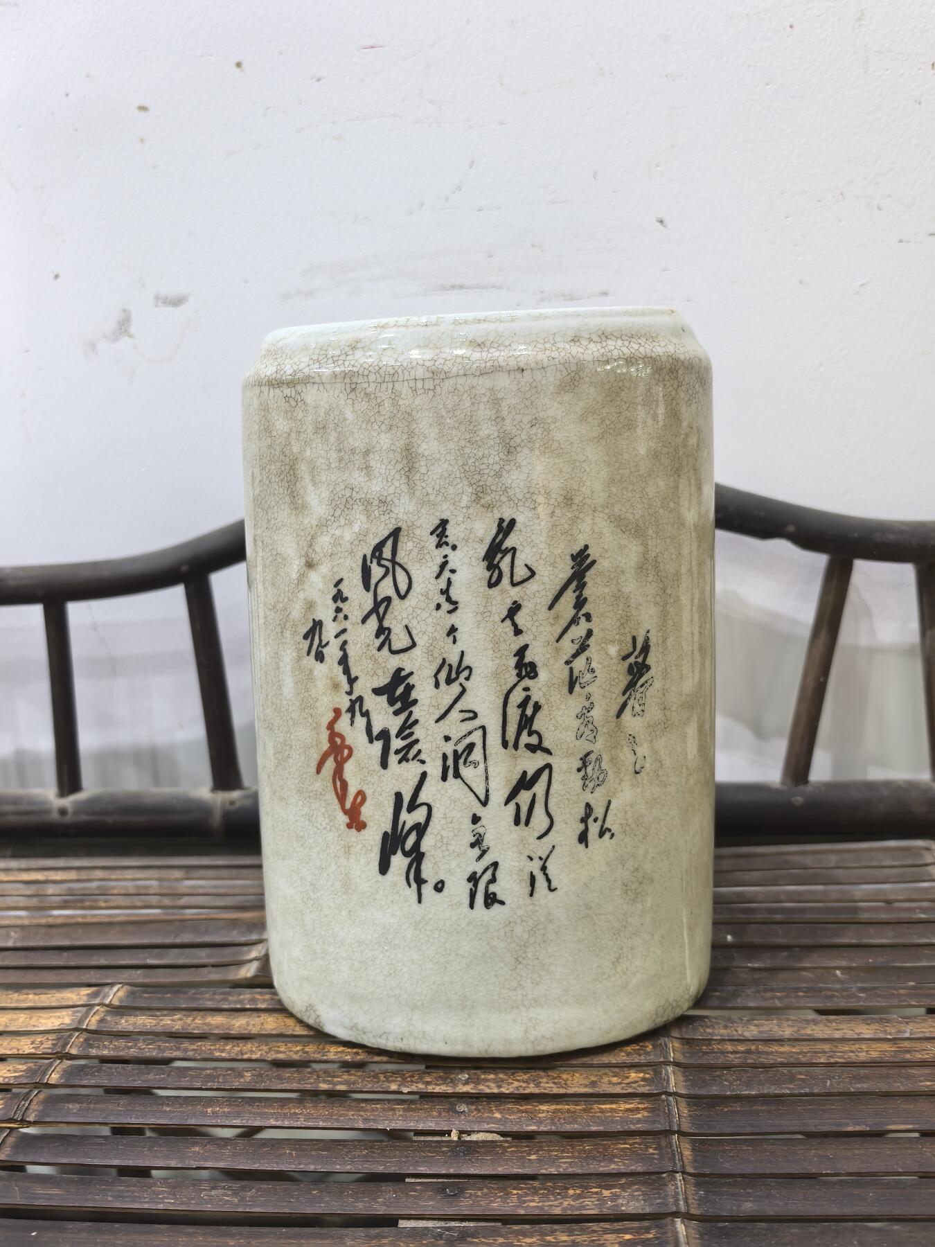 兰馨堂瓷器专场 毛主席笔筒