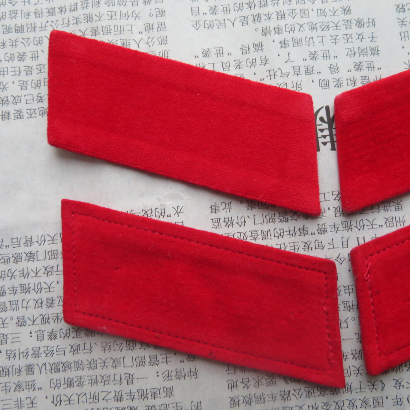 49--【有瑕疵】扎线领章一付、无扎线领章一付，两付一组20241209-3