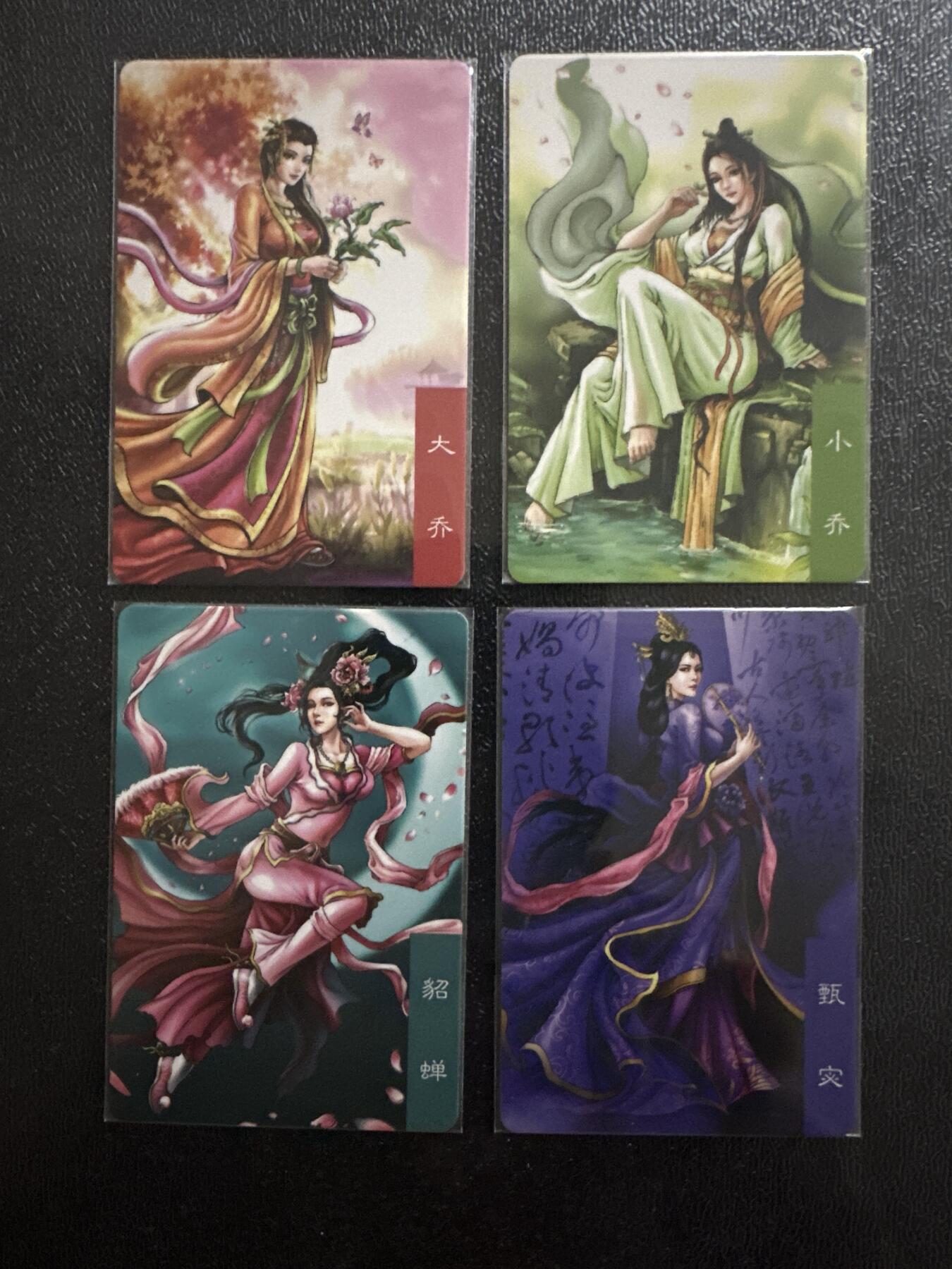 童年记忆卡牌第四期 龙耀三国 四美 塑膜