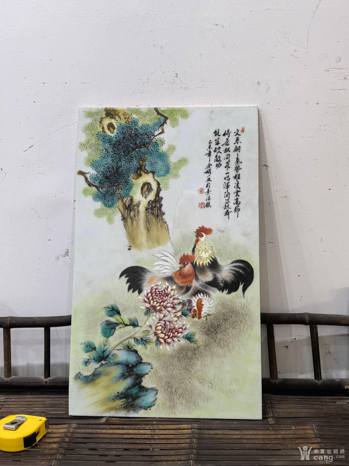 兰馨堂瓷器专场 大尺寸粉彩鸡趣图摆件装饰品挂件