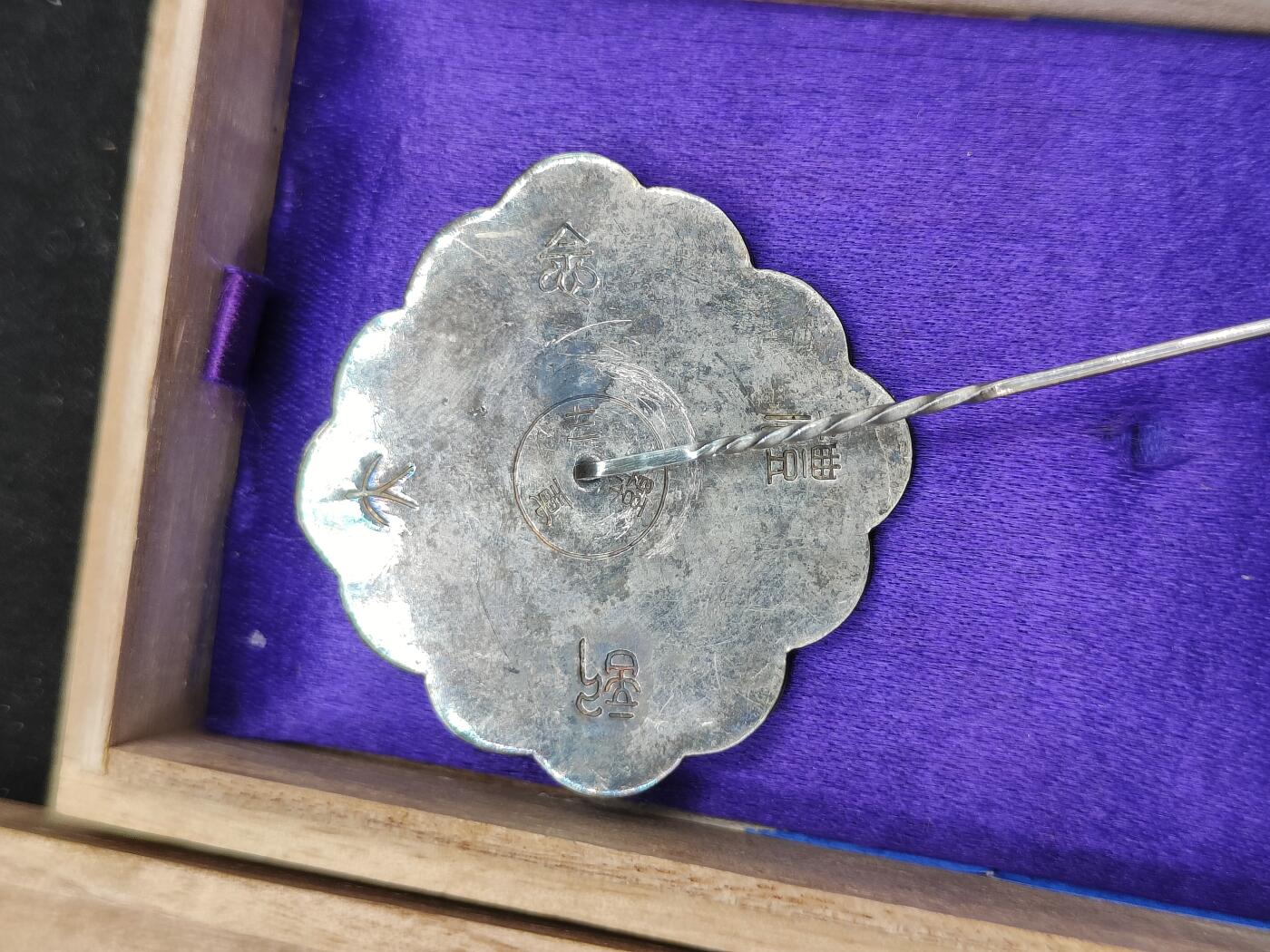 0元起拍勋章 第311期 咸鱼国勋章拍卖专场 11月19日（周日）下午6：00开始 日本大礼纪念章 纯银制