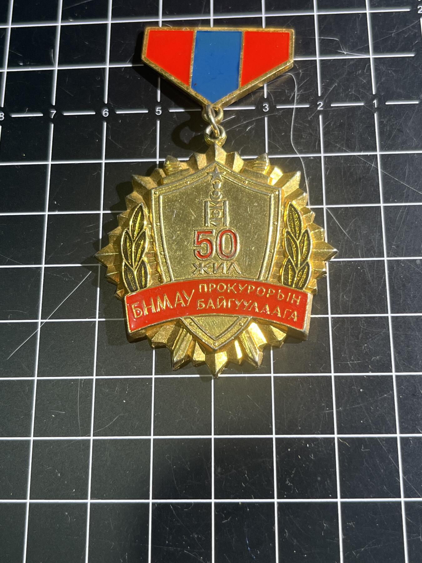 古冰库章牌勋赏收藏第46场拍卖