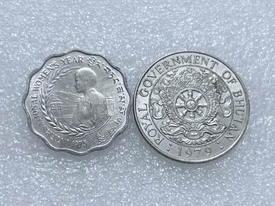 第一海外回流一元起拍收藏 散集专场  第268期 - 不丹硬币 2枚