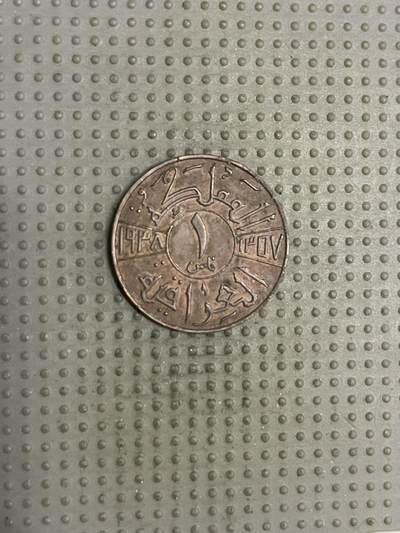 2025年第120场各国散币拍卖（总第120场） - 伊拉克1938年1费尔