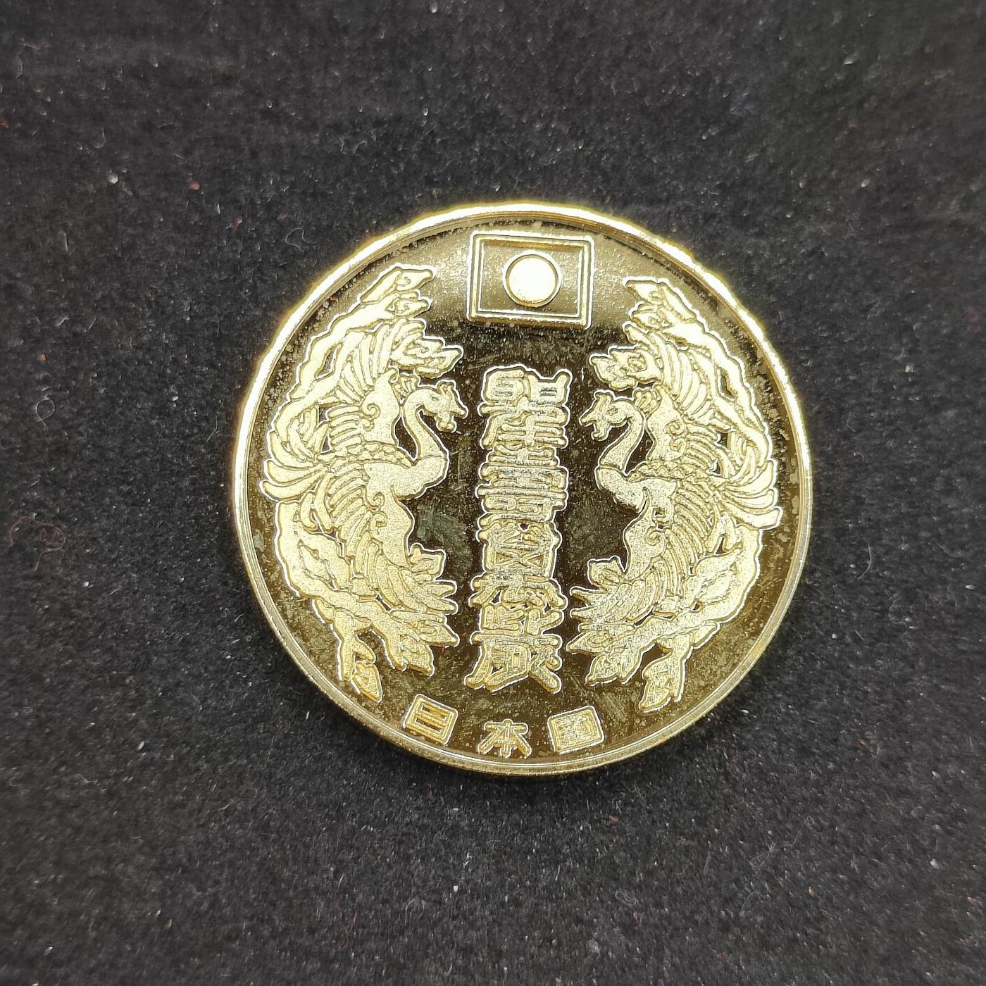 0元起拍勋章 第311期 咸鱼国勋章拍卖专场 11月19日（周日）下午6：00开始 日本纪念章